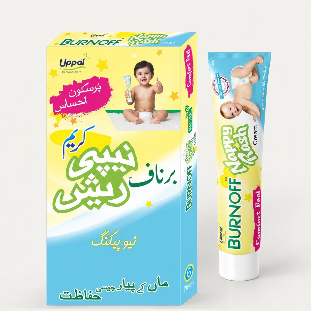 Burnof Nappy Rash Jecket Burnoff Nappy Rash Cream Pack - Image 1